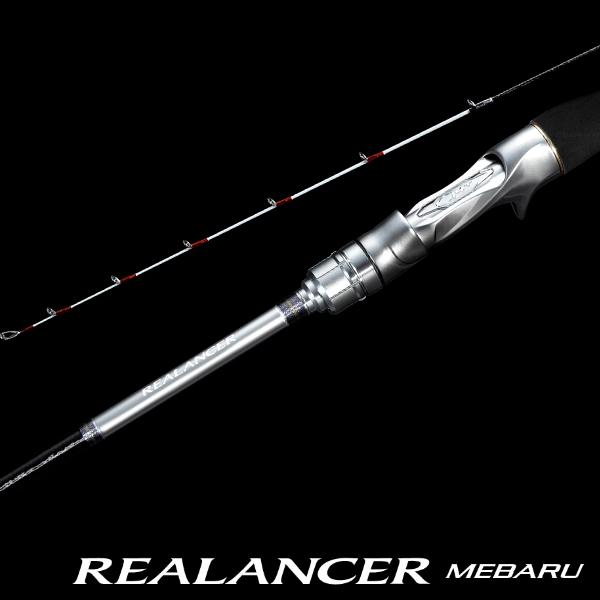 シマノ [90] 23 リアランサー メバル S300 : かめや釣具ヤフー店