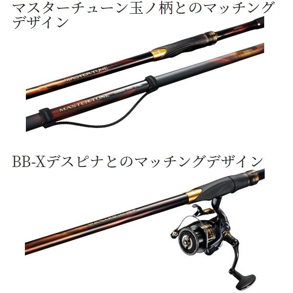 シマノ（SHIMANO） [90] 23 マスターチューン 1-530 (G1) : かめや釣具