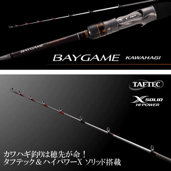ダイワ(DAIWA) 船ロッド インターライン シーパワー73 30-270 釣り竿