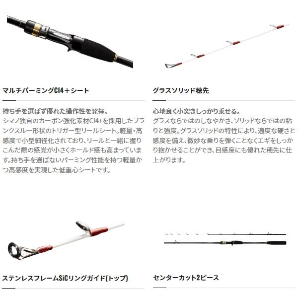 シマノ（SHIMANO） [90] 23 タコマスターSS M175 : かめや釣具ヤフー店