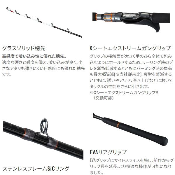 シマノ（SHIMANO） [90] 23 イカセブン MH170 : かめや釣具ヤフー店