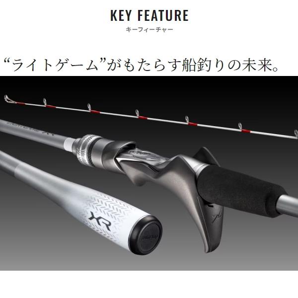 シマノ（SHIMANO） [90] 24 ライトゲーム XR 73MH195 : かめや釣具 