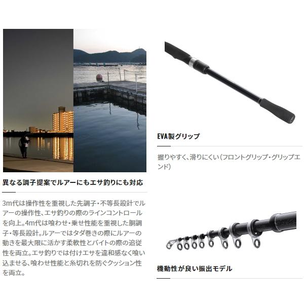 BORDERLESS シマノ [90] 23 ボーダレスBB 360H-T : かめや釣具ヤフー店