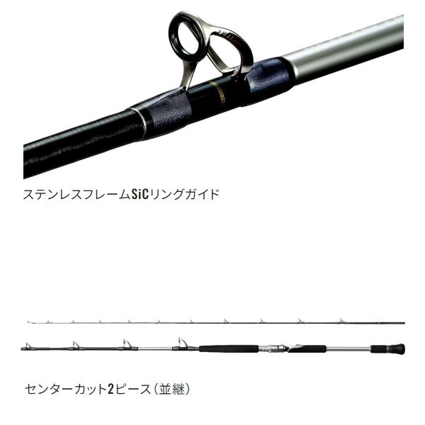 シマノ（SHIMANO） [90] 24 リアランサー 落し込み 73MH245 : かめや