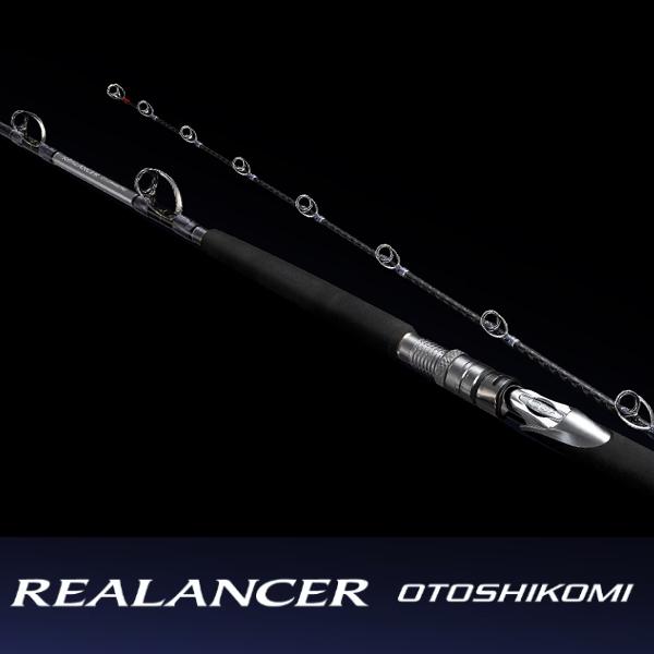 シマノ（SHIMANO） [90] 24 リアランサー 落し込み 73H235 : かめや