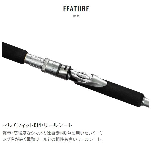 シマノ（SHIMANO） [90] 24 リアランサー 落し込み 73H235 : かめや