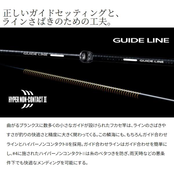 シマノ（SHIMANO） [90] 25 鱗海 1-530 : かめや釣具ヤフー店 - 通販