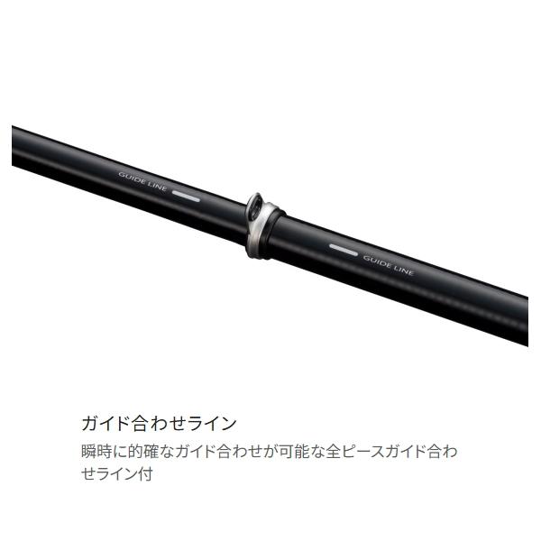 シマノ（SHIMANO） [90] 25 鱗海 1-530 : かめや釣具ヤフー店 - 通販
