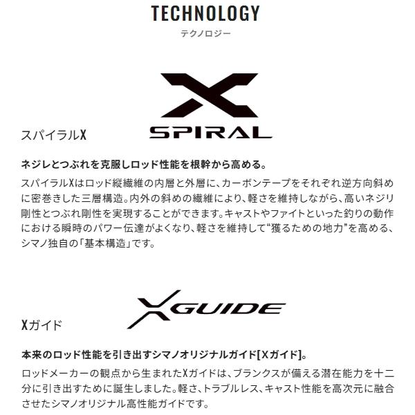 シマノ（SHIMANO） [90] 25 鱗海 1-530 : かめや釣具ヤフー店 - 通販