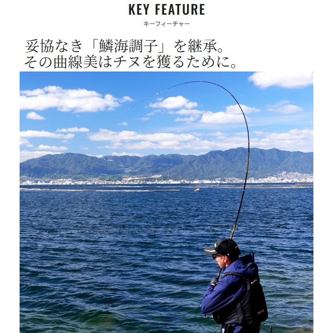 シマノ（SHIMANO） [90] 25 鱗海 1-530 : かめや釣具ヤフー店 - 通販