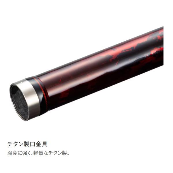 シマノ（SHIMANO） [90] 24 極翔 石鯛 525 口白 2025年追加機種 (G1