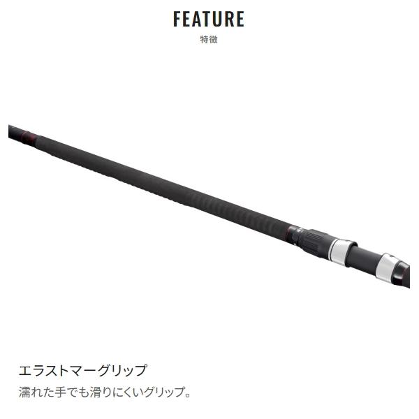 シマノ（SHIMANO） [90] 24 極翔 石鯛 540 遠投 2025年追加機種 (G1