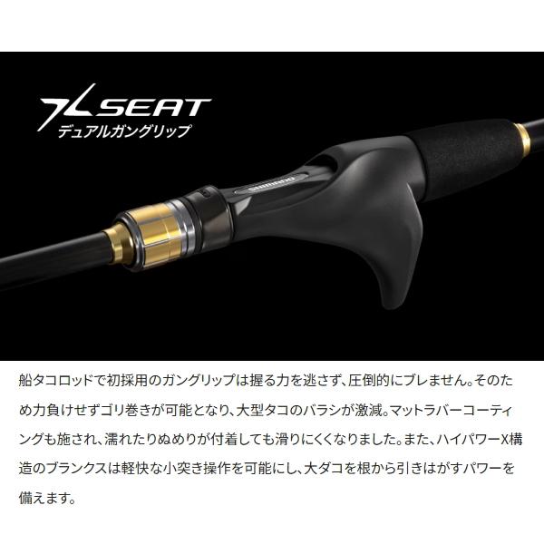 シマノ（SHIMANO） [90] 25 タコマスター BB MH175 : かめや釣具ヤフー