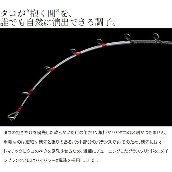 シマノ（SHIMANO） [90] 25 タコマスター BB MH175 : かめや釣具ヤフー