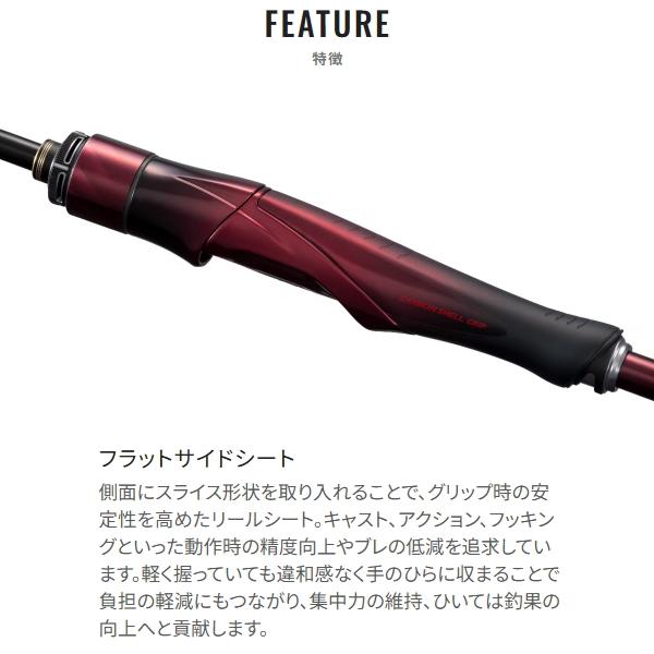 シマノ（SHIMANO） [90] 26 セフィアリミテッド ティップエギング