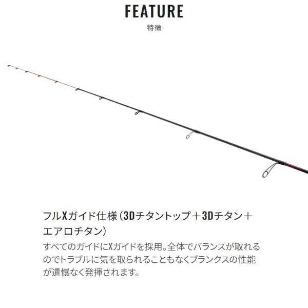 シマノ（SHIMANO） [90] 26 セフィアリミテッド ティップエギング