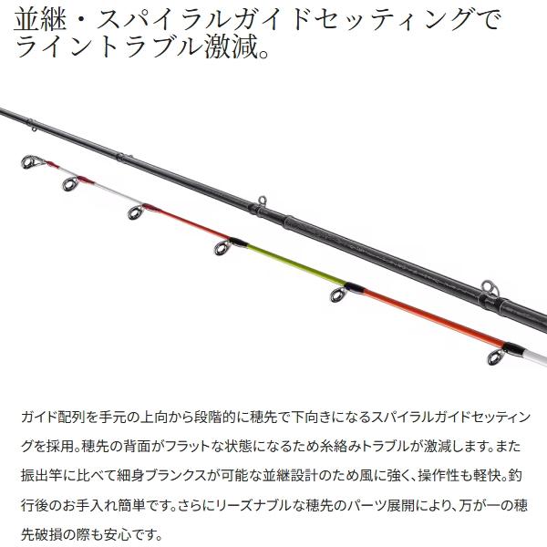 シマノ（SHIMANO） [90] 23 シーリア ベイトサグリ MH350 2025年追加
