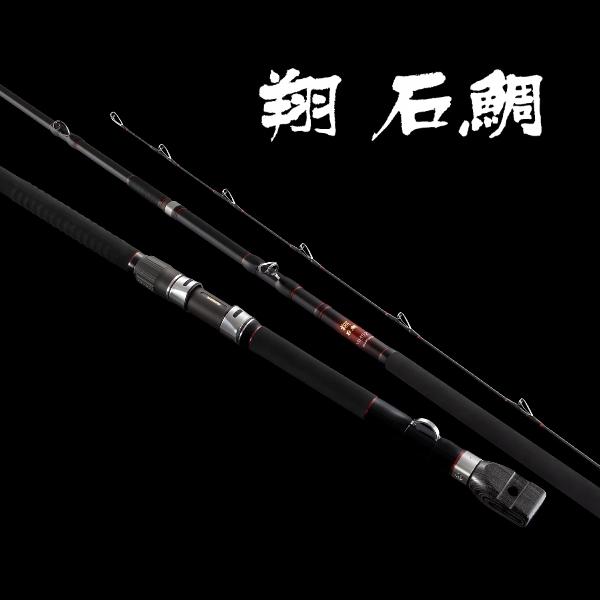 シマノ（SHIMANO） [90] 26 翔 (はばたき) 石鯛 MH540 大型商品