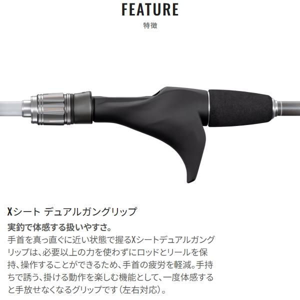 シマノ（SHIMANO） [90] 26 ライトゲーム BB 73H195 : かめや釣具