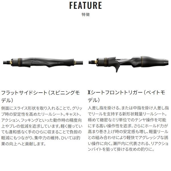シマノ（SHIMANO） [90] 26 エンゲツリミテッド 一つテンヤマダイ