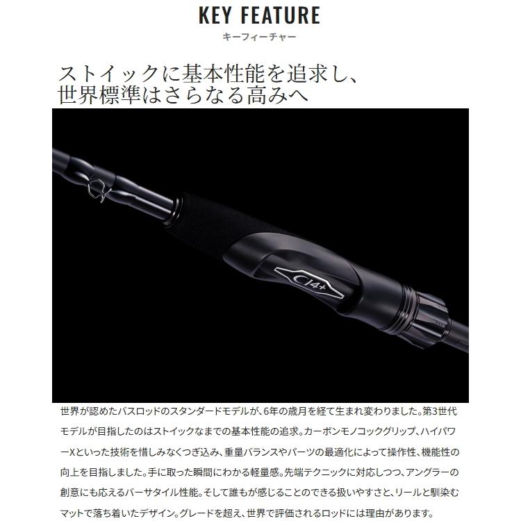 シマノ（SHIMANO） [90] 26 ゾディアス 166ML-2 ベイトモデル : かめや