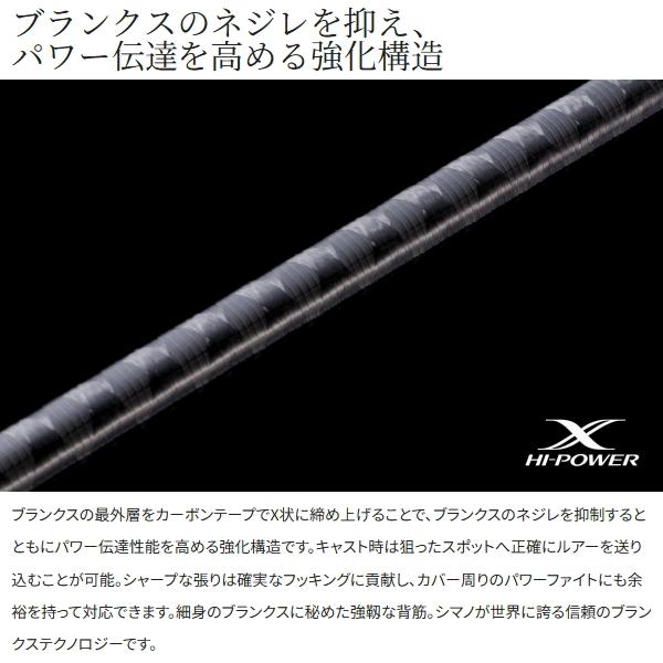 シマノ（SHIMANO） [90] 26 ゾディアス 166ML-2 ベイトモデル : かめや