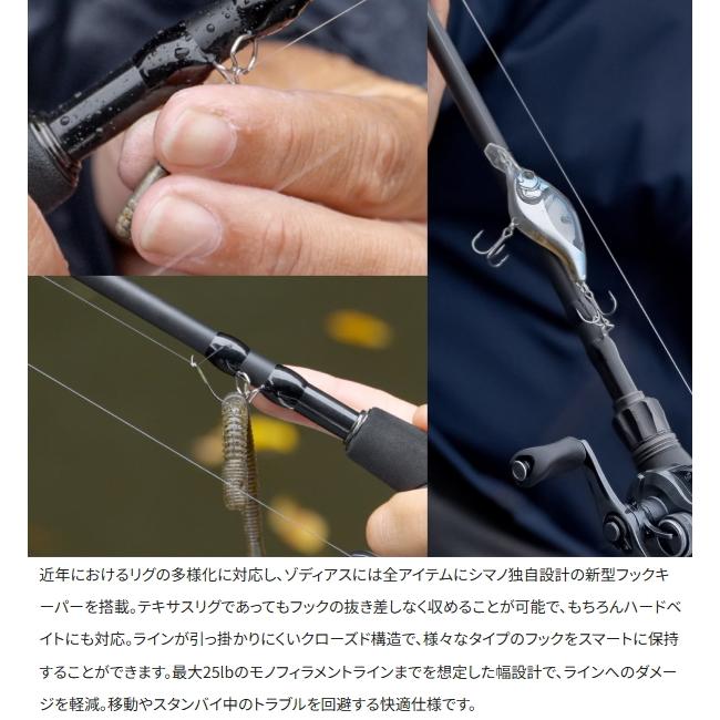 シマノ（SHIMANO） [90] 26 ゾディアス 268L-2 スピニングモデル