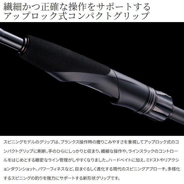 シマノ（SHIMANO） [90] 26 ゾディアス 270M-2 スピニングモデル