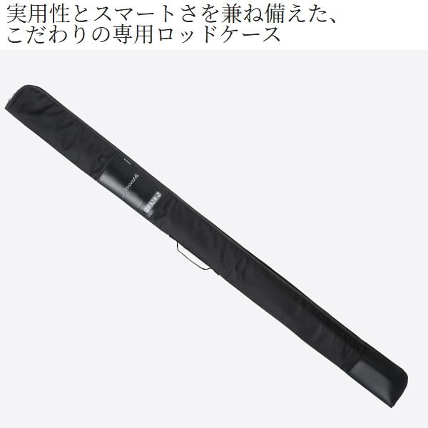 シマノ 01 レサト LESATH 1653R 日本製 ベイトロッド シマノ（SHIMANO