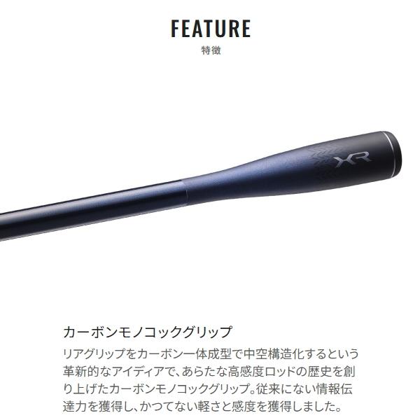 シマノ（SHIMANO） 在庫限り最終値下 [90] 21 ネッサXR S104M : かめや