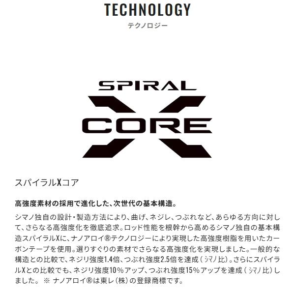 SoaRe シマノ [90] 21 ソアレXR S610L-S : かめや釣具ヤフー店 - 通販