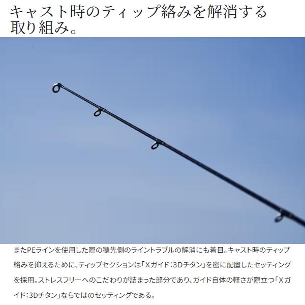 シマノ（SHIMANO） [90] 23 ネッサリミテッド S108M (G1) : かめや釣具