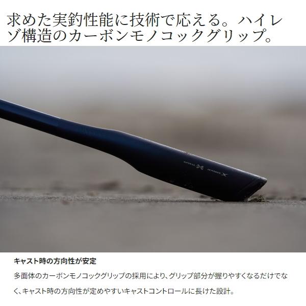 23ネッサリミテッドS116M + シマノ シマノ 23 ネッサリミテッド S116M+ / 熱砂 ヒラメ