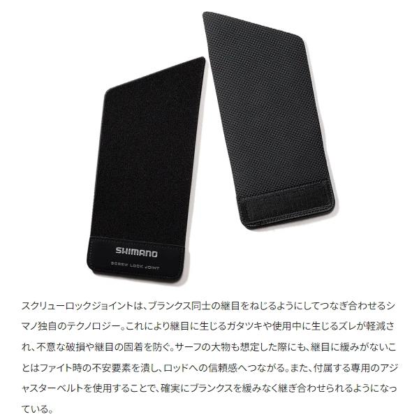 シマノ（SHIMANO） [90] 23 ネッサリミテッド S110MH+ (G1) : かめや