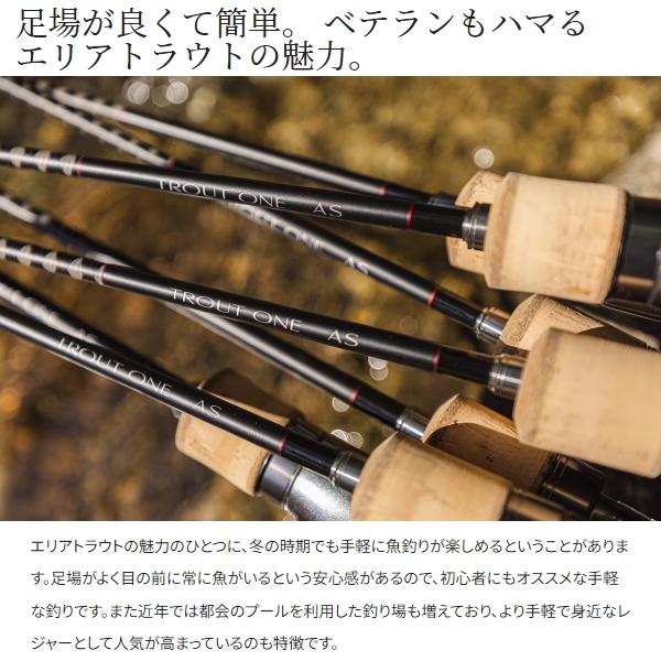 シマノ（SHIMANO） [90] 23 トラウトワン AS S60UL : かめや釣具ヤフー