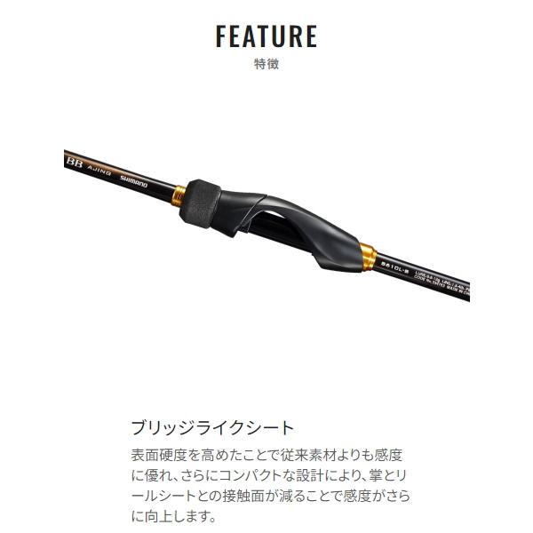 SoaRe シマノ [90] 23 ソアレ BB アジング S54SUL-S : かめや釣具