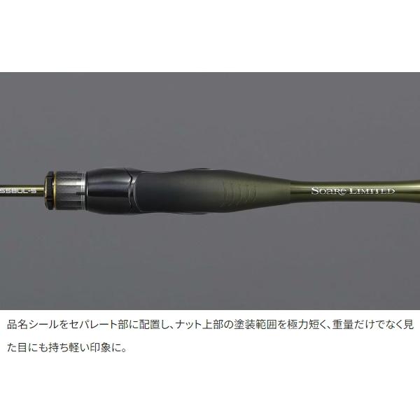 に*)様 24ソアレリミテッド　S64 UL-S シマノ 24 ソアレ リミテッド S64UL-S SoaRe アジングロッド