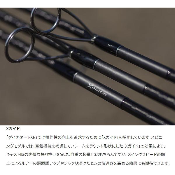 シマノ ダイナダートXR S83M+ シマノ（SHIMANO） [90] 23 ダイナダート XR S83M+ : かめや釣具ヤフー