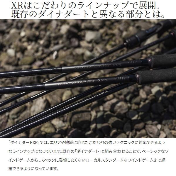 シマノ（SHIMANO） [90] 23 ダイナダート XR S90M : かめや釣具ヤフー