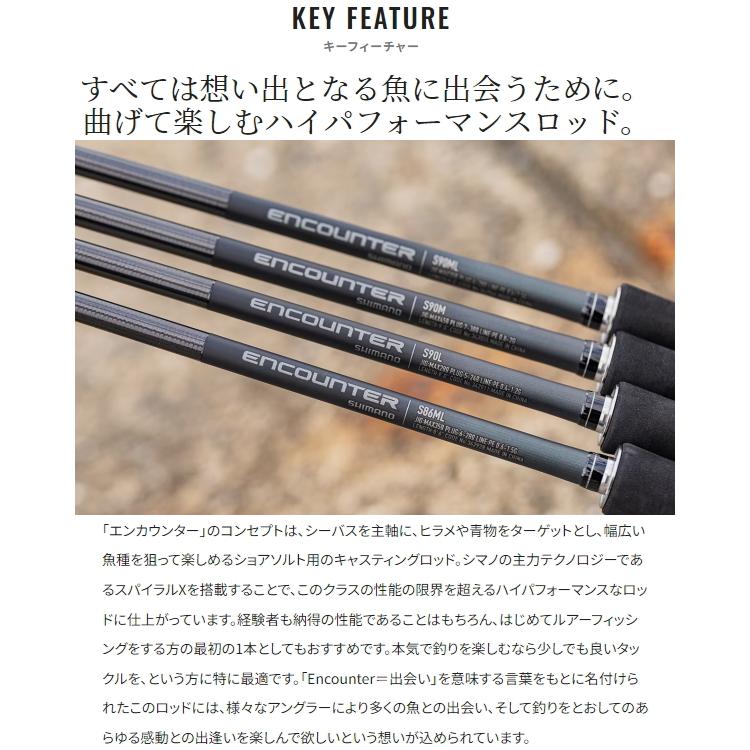 シマノ（SHIMANO） [90] 24 エンカウンター S96ML 大型商品 : かめや