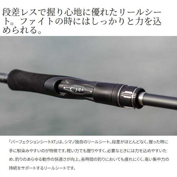 シマノ（SHIMANO） [90] 24 エンカウンター S96ML 大型商品 : かめや