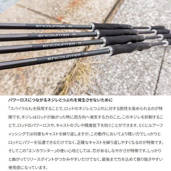 シマノ　24エンカウンター　S96M シマノ 24 エンカウンター S96M (Shimano シーバス ロッド 竿 釣り 2