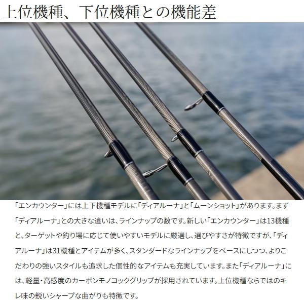 シマノ（SHIMANO） [90] 24 エンカウンター S100M 大型商品 : かめや