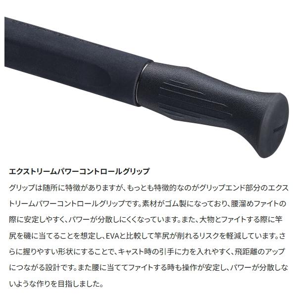 COLTSNIPER シマノ [90] 22 コルトスナイパー リミテッド S100H