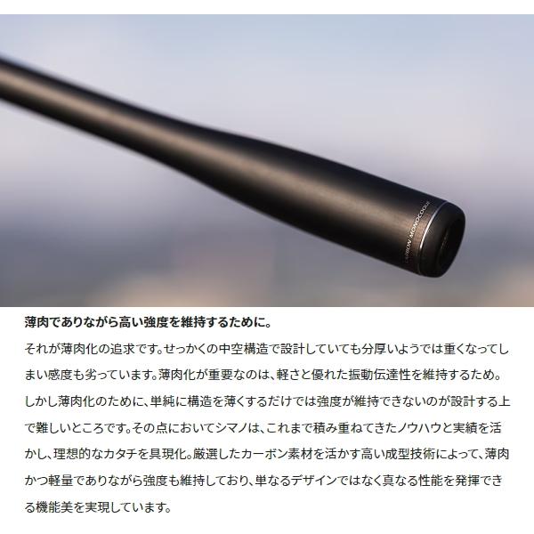 シマノ　23ディアルーナs86m DIALUNA シマノ [90] 23 ディアルーナ S86M : かめや釣具ヤフー店