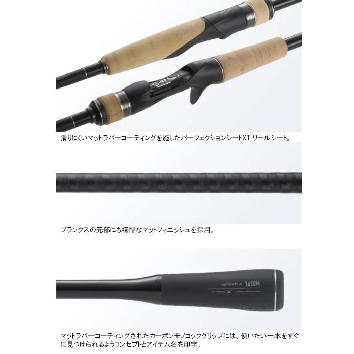 シマノ（SHIMANO） [90] 22 エクスプライド 265ML-2 2023年追加機種
