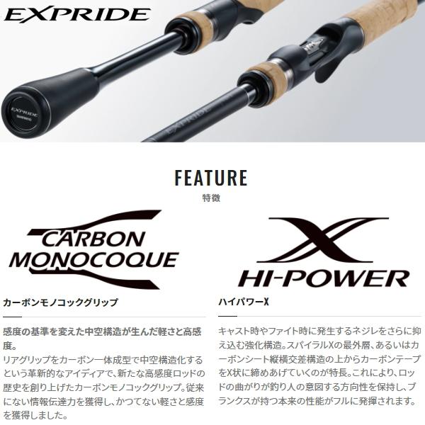 シマノ（SHIMANO） [90] 22 エクスプライド 265ML-2 2023年追加機種