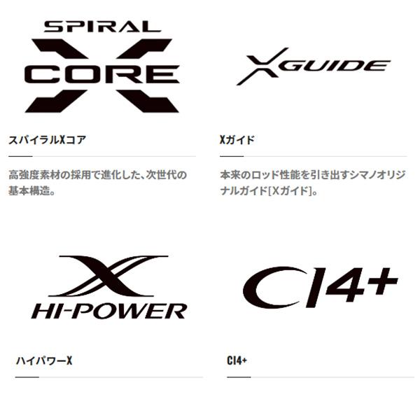 新品 シマノ ワールドシャウラ リミテッド 1652R-3 4969363355850.jpg