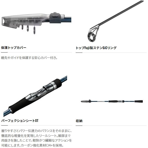 シマノ（SHIMANO） [90] 23 フリーゲーム S86ML : かめや釣具ヤフー店