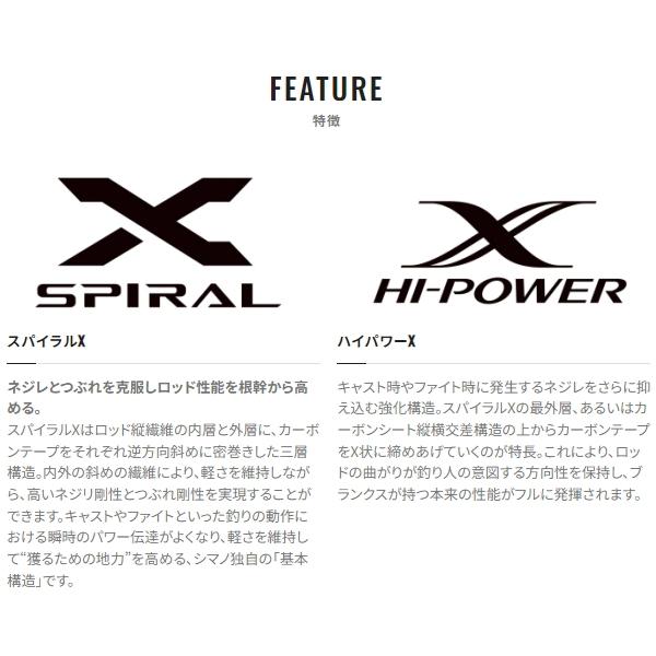 Sephia シマノ [90] 23 セフィア SS S83M : かめや釣具ヤフー店 - 通販